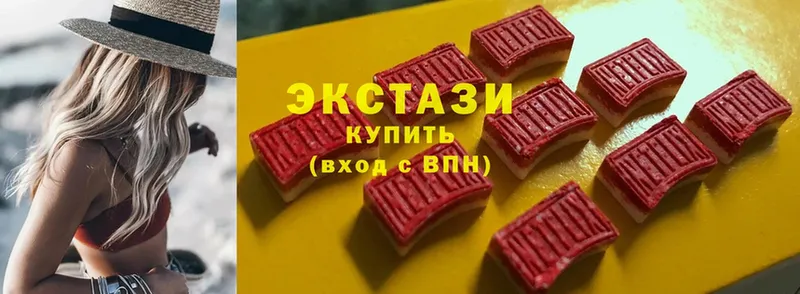 ЭКСТАЗИ Дубай  Сарапул 