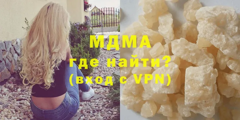 продажа наркотиков  Сарапул  MDMA молли 